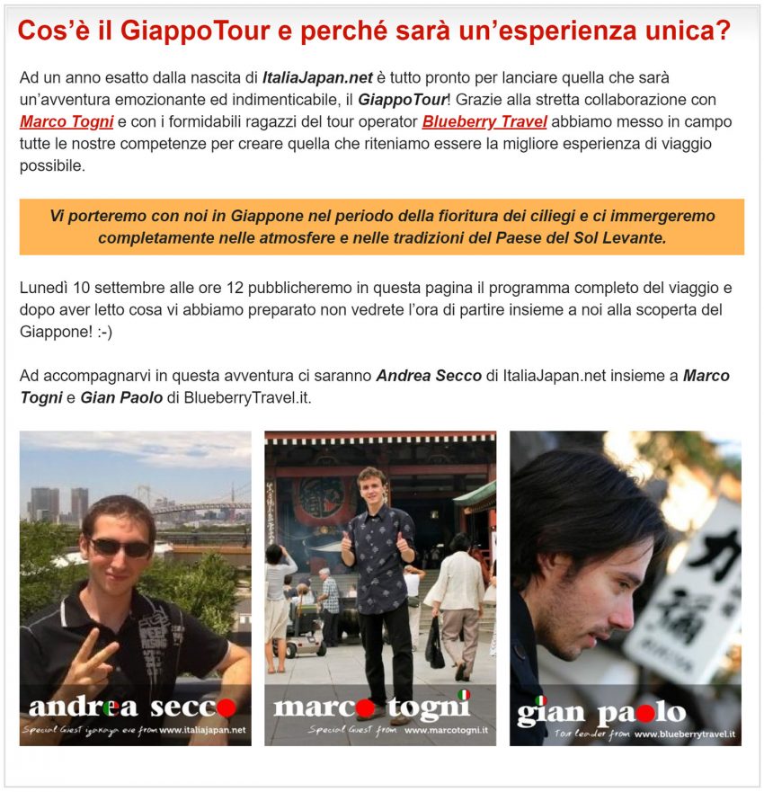 GiappoTour 1