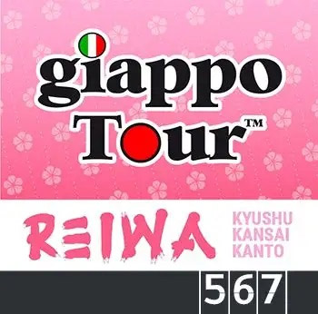 GiappoTour 567