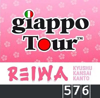 GiappoTour 576