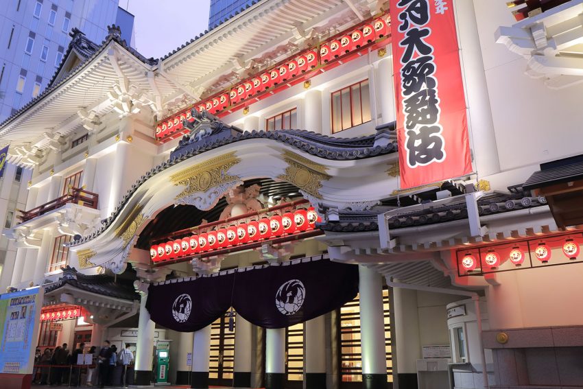 Kabukiza