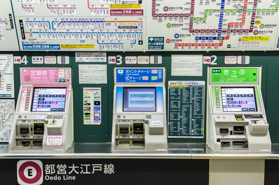 Tokyo Metro