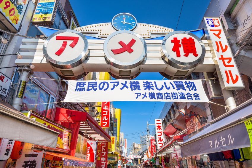 Ameyoko