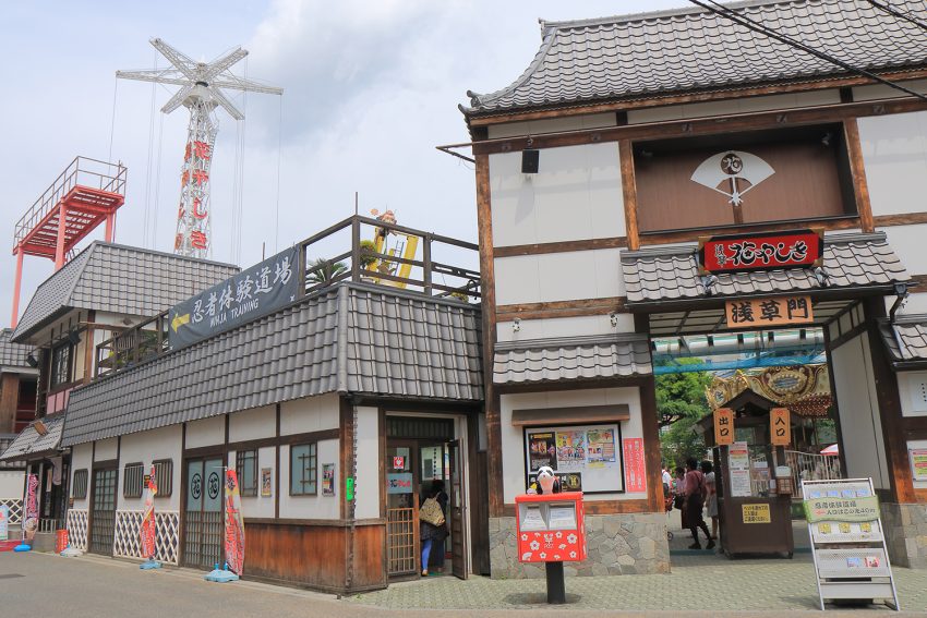 Hanayashiki Asakusa