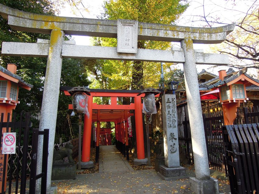 Hanazono Inari nel Parco di Ueno