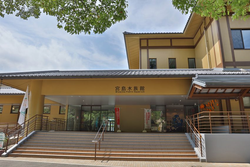 Acquario di Miyajima