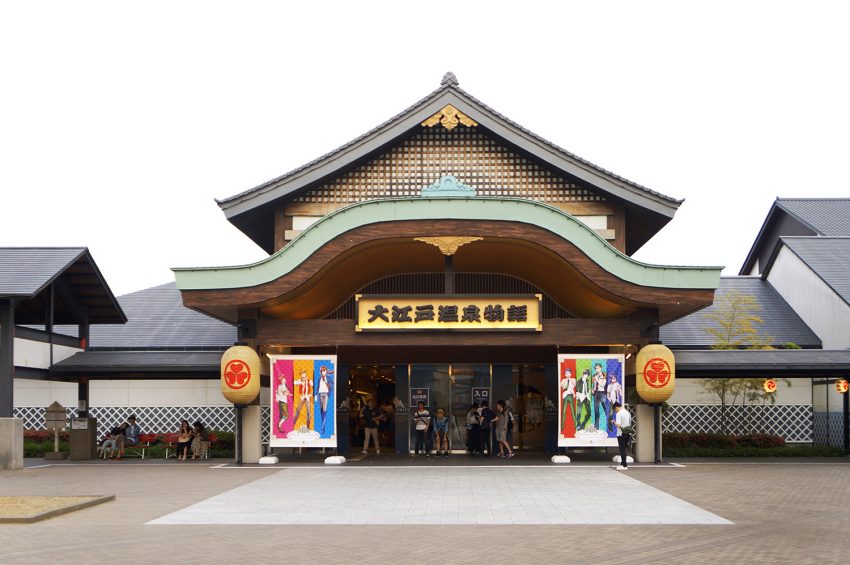 Oedo Onsen Odaiba