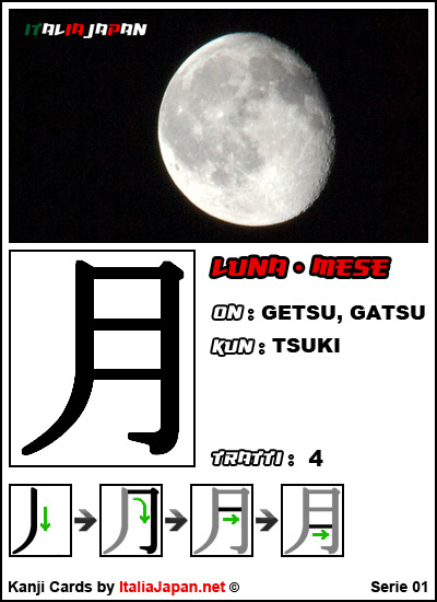 Kanji Tsuki
