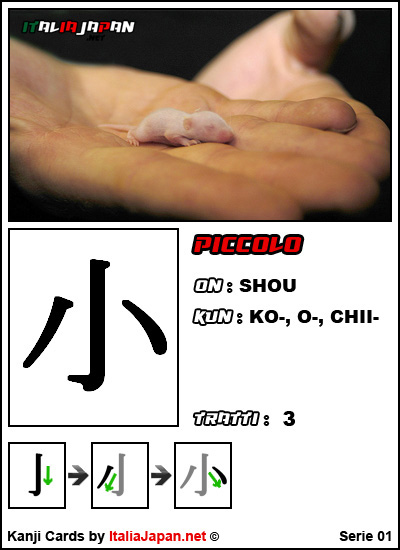 Kanji Shou