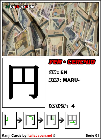 Kanji En