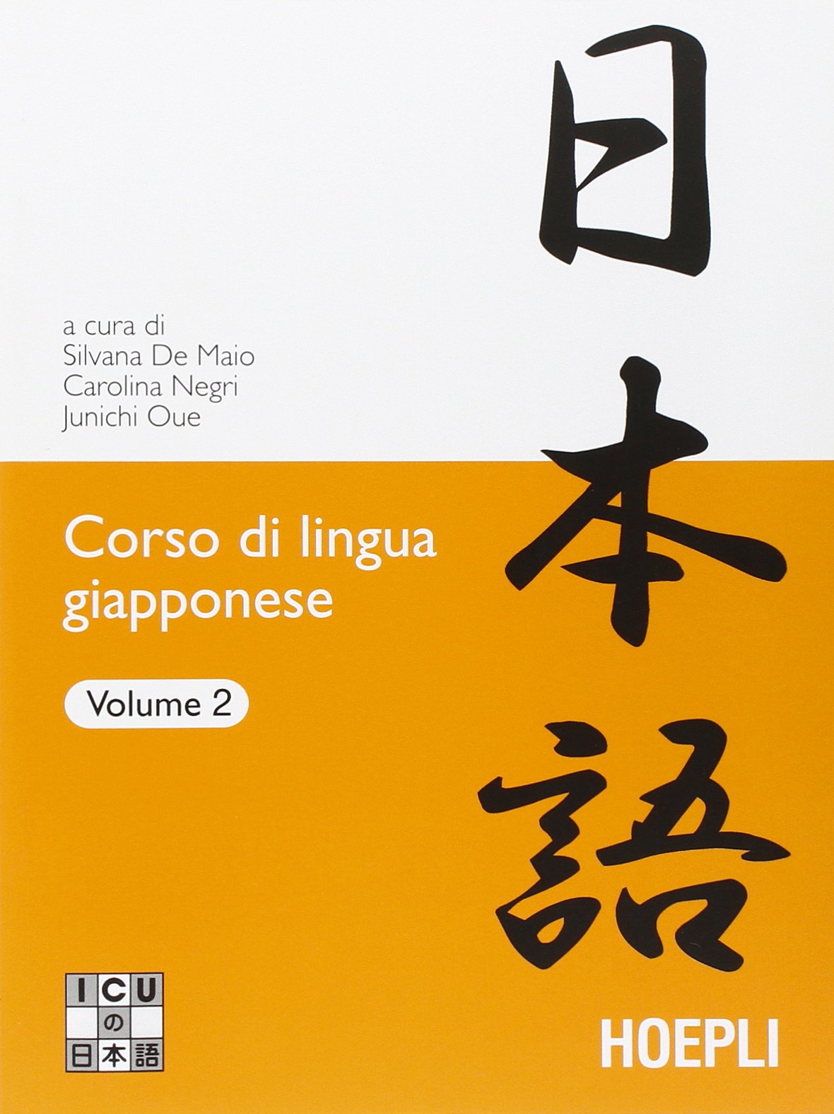 Corso di lingua giapponese 2