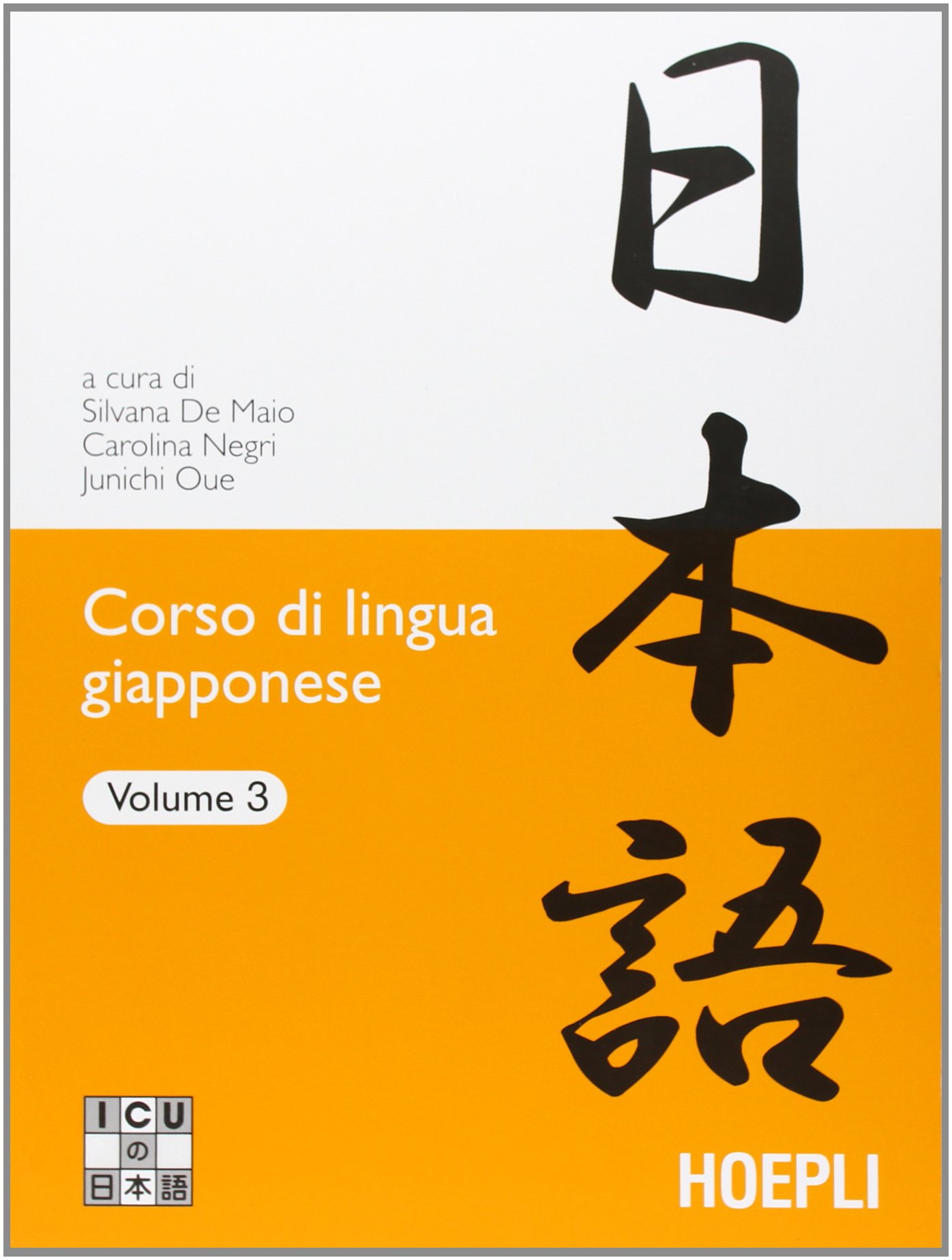 Corso di lingua giapponese 3
