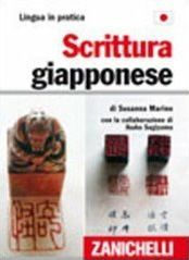 Scrittura Giapponese