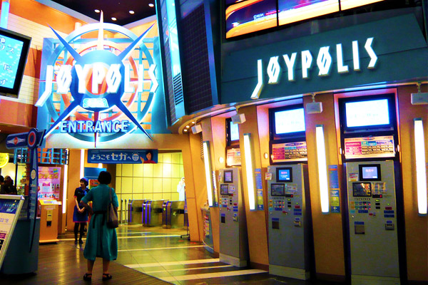 SEGA Joypolis