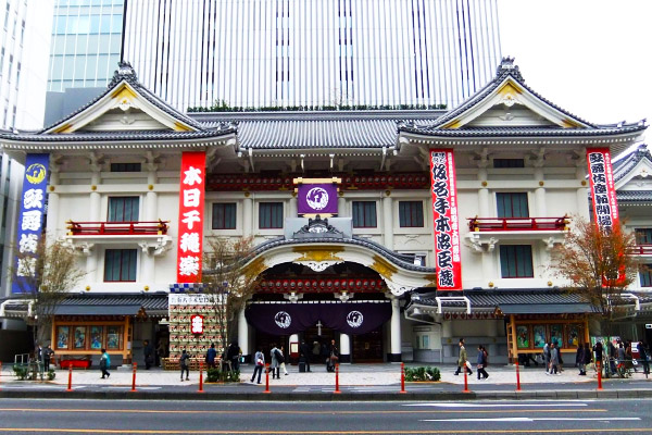 Teatro Kabukiza