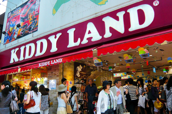 Kiddy Land