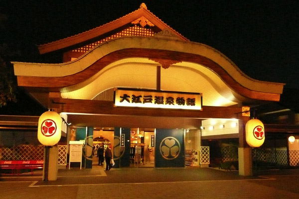 Oedo Onsen