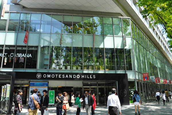 Omotesando Hills