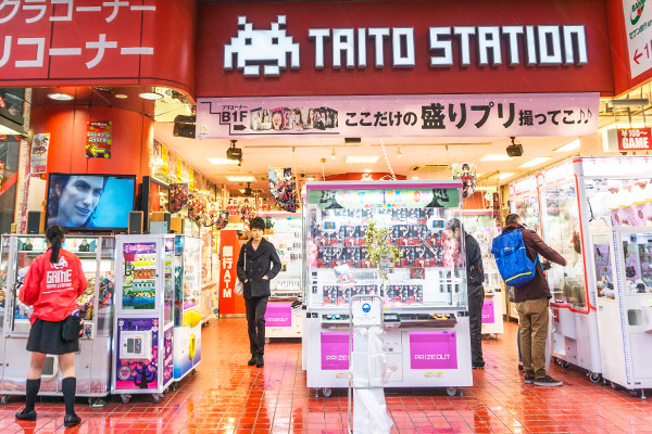 Taito Station