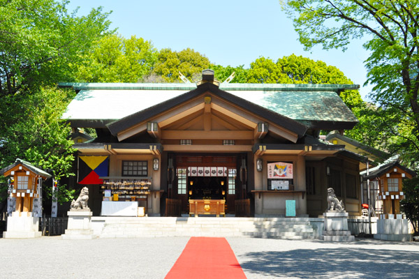 Togo Jinja