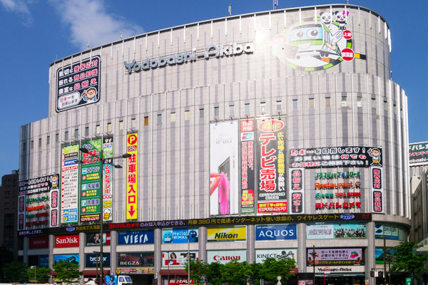 Yodobashi Akiba